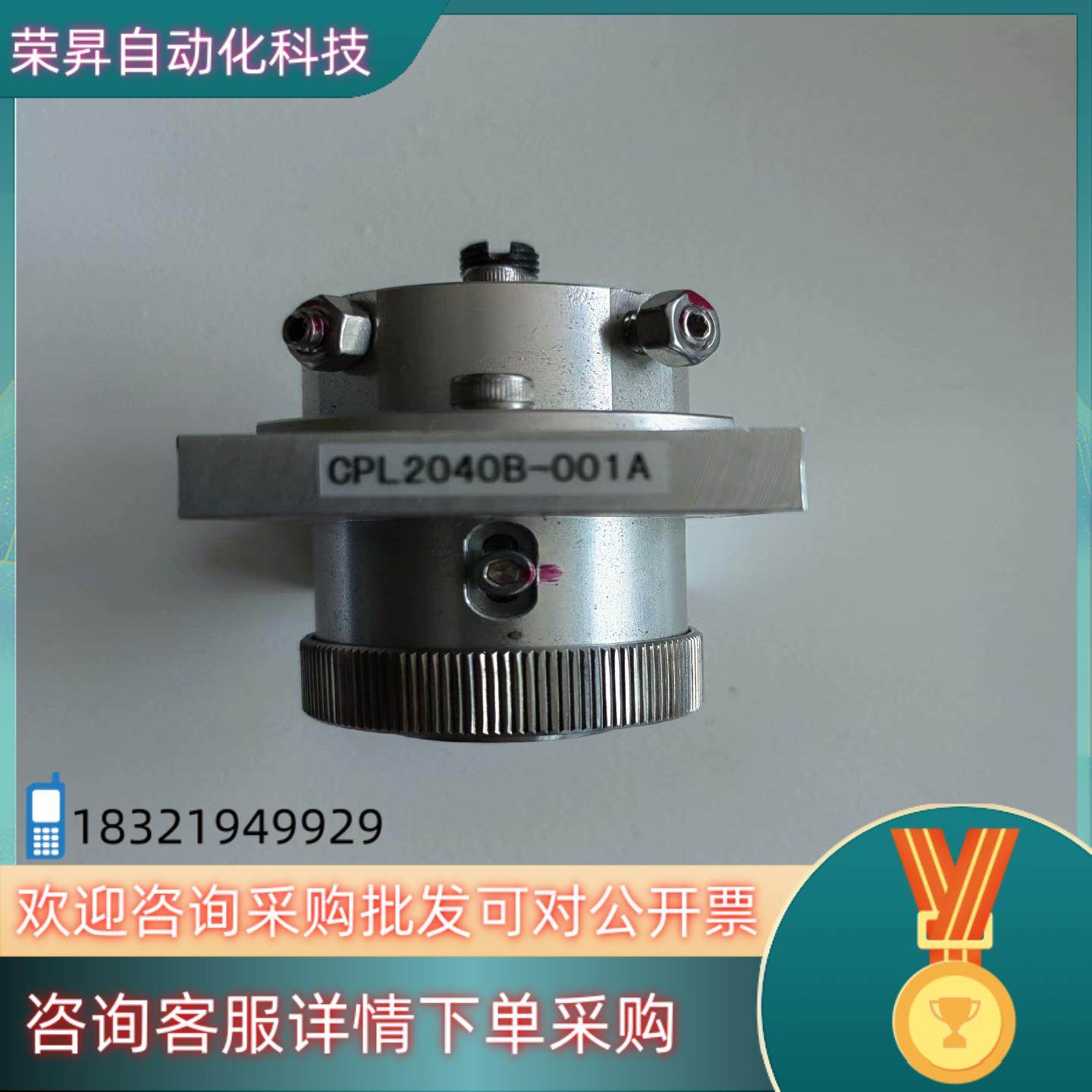 原装大族耦合头CPL2040B-001A激光头全新现货