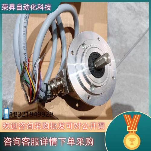 现货全新原装HEIN LANZ海茵兰茨编码器 10-58SN-0