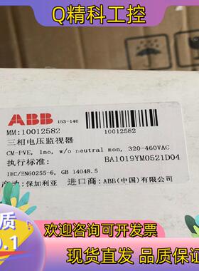 现货ABB继电器 CM-PVE 320-460VAC .;100
