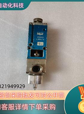 FDV2-LWA-V大顶针式点胶阀成色