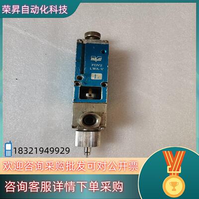 FDV2-LWA-V大顶针式点胶阀成色