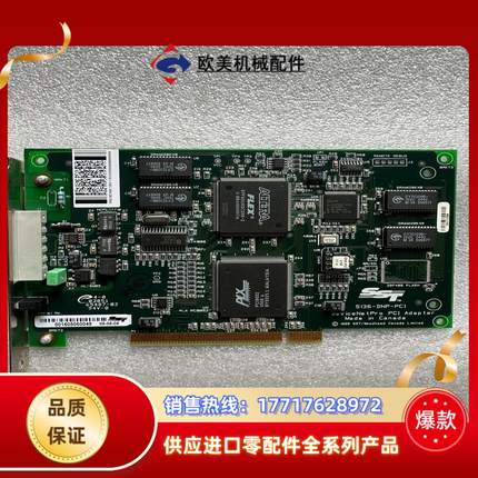 DSQC603 3HAC12817-1 ABB SST 51议价