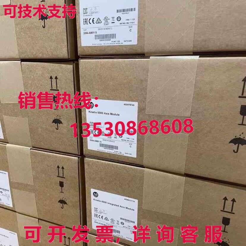 供应原装AB 2094-AC09-M02-S Kinetix 6000 集成轴模块 2094-AC09