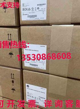供应原装AB 2094-AC09-M02-S Kinetix 6000 集成轴模块 2094-AC09