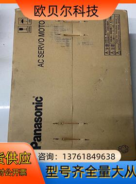 MSME152GCG，伺服电机，1.5KW小惯量交流伺服