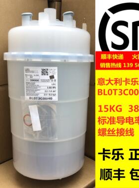 世图兹空调加湿桶15KG BL0T3C00H0 ： BLOT3C00H0  /BLOT3COOHO