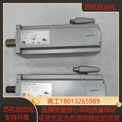 伺服电机 EMME-AS-80-S-LS-ASB  订货号2