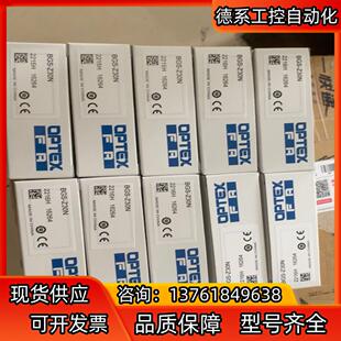 全新原厂现货 Z30N 当日可发 BGS OPTEX