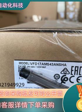 现货全新VFD17AMS43ANSHA 台达高频变频器M