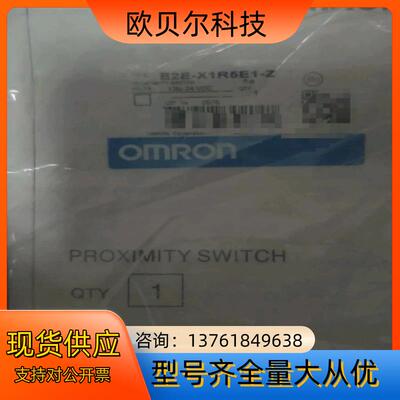 全新接近开关E2E-X1R5E1 2M