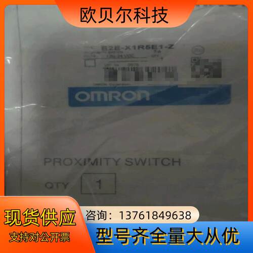 全新接近开关E2E-X1R5E1 2M