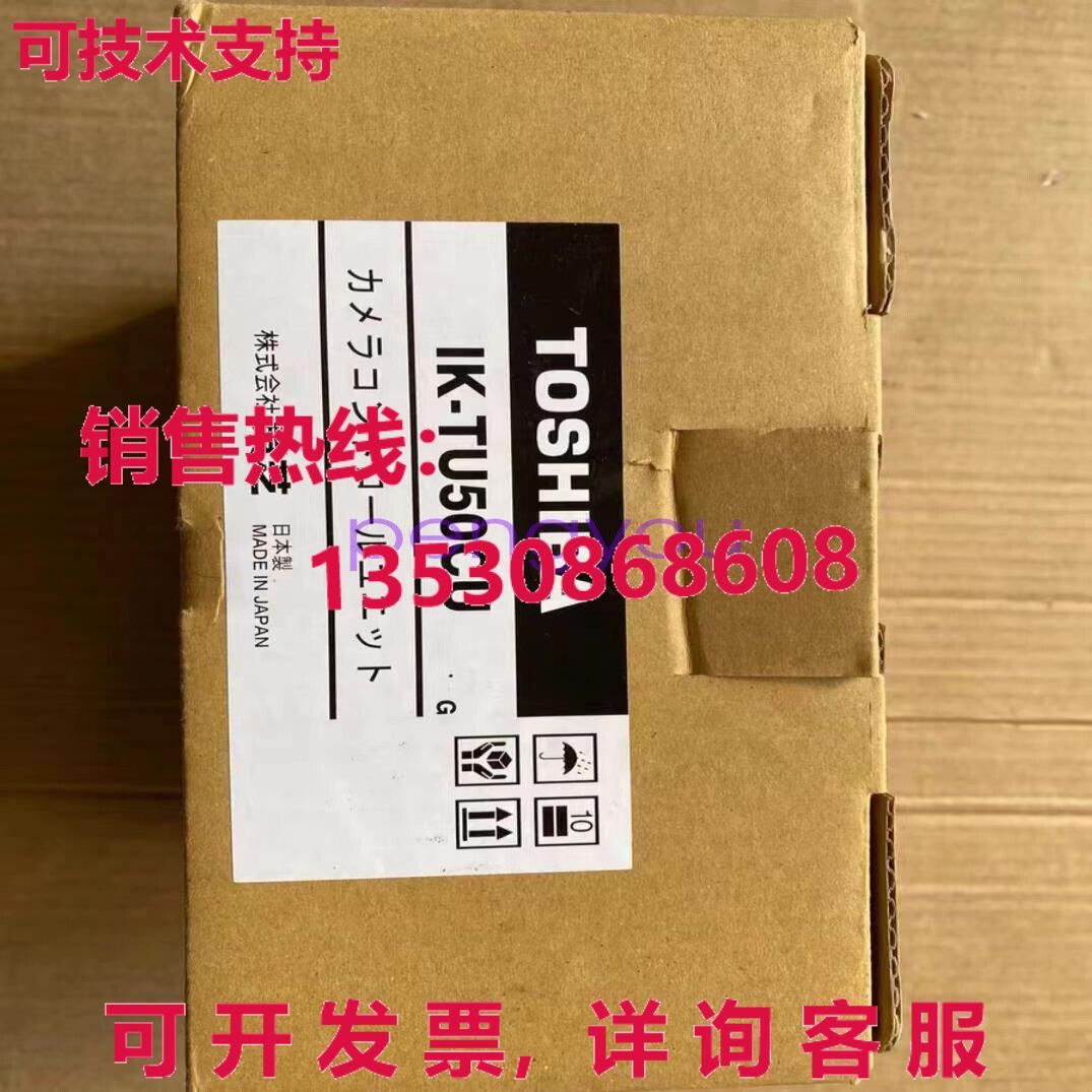拆分工业相机控制器 IK-TU50CU库存现货