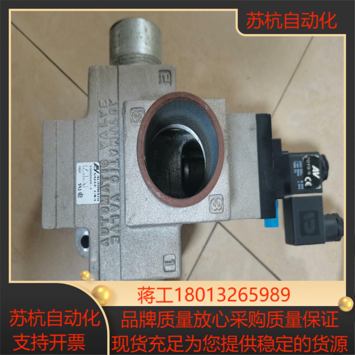 AⅤ AUTOMATIC 3通电磁阀N1609GAWR-