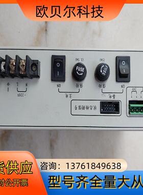 北京原杰JBF-11S/PA10联动直流消防电源JBF-11