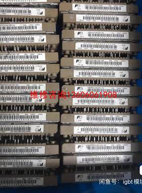 （请询价）7MBR50VM120-50 FP50R12KT4  GD5议价