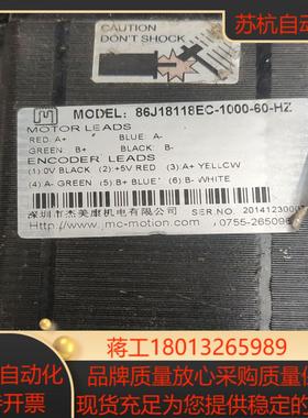 86J18118EC-1000-60-HZ杰美康两相步进伺服