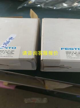 询价费斯托旋转气缸 563345