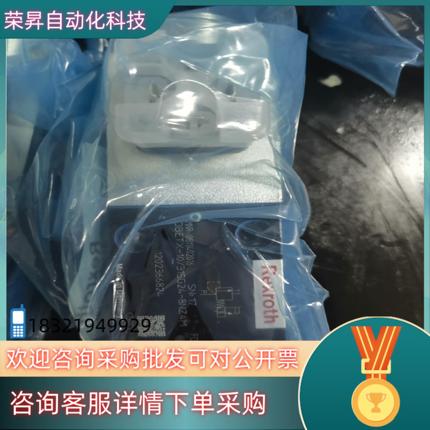 0811402016比例溢流阀 DBETX-1X/315G2