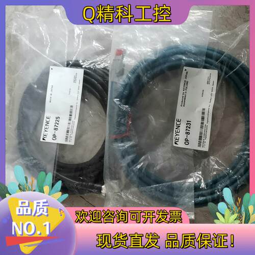 现货全新原装基恩士OP-87225OP-87231基恩士