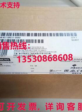 供应原装6AV6671-5AE11-0AX0 移动面板   6AV6 671-5AE11-0AX0