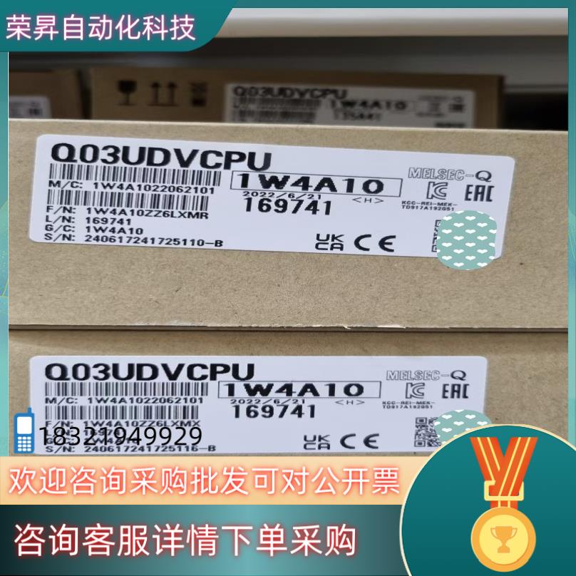 现货Q03UDVCPU模块全新原装