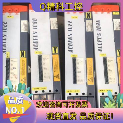 现货8V1022.00-2贝加莱驱动器ACOPOS 1022