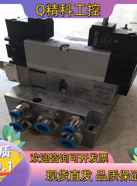 现货FESTO 阀岛546835  VTIA阀组     销