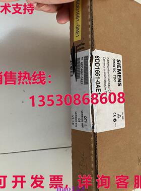 原装供应6DD1661-0AE1 通信模块 6DD16610AE1 6DD16610AE1  /