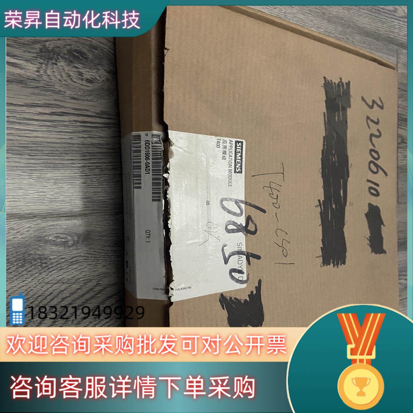 现货T400通讯模块开封6DD1606-0AD1 6DD1 60