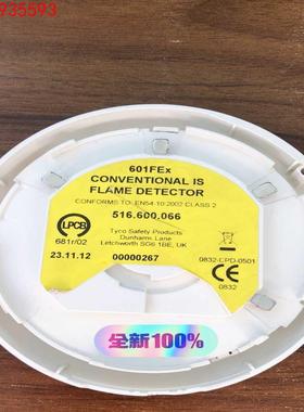 泰科TYCO 火警船用感光探测器601FEx