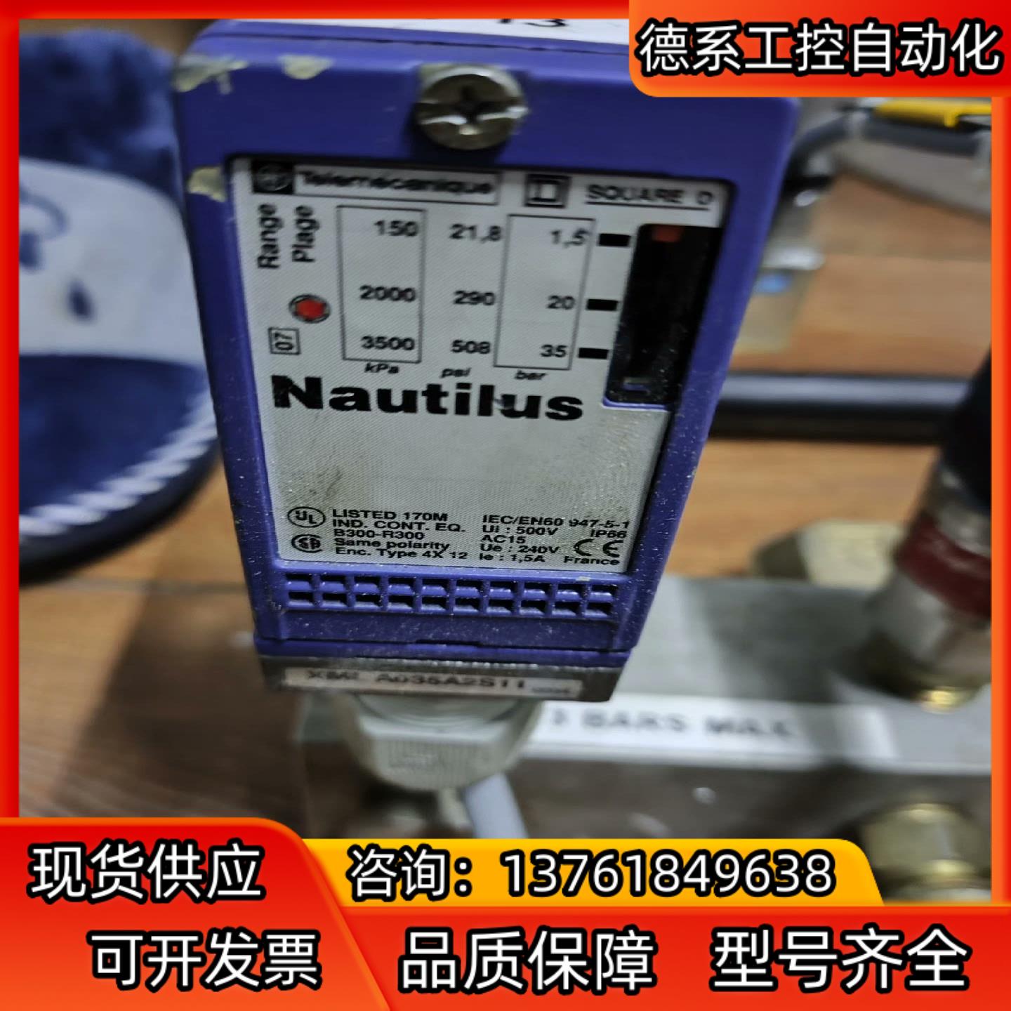 ，XMLA010A2S11，压力开关，实图拍摄