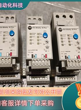 现货AB热继电器193-EC3CB  5-25A带底座193-