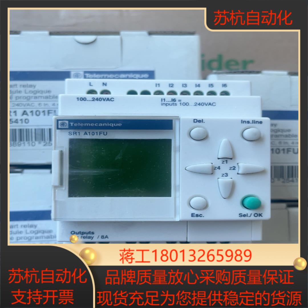 SR1A101FUSR1基本型逻辑控制器AC220V