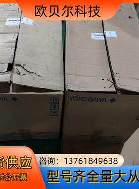 横河电磁计AXF065C-PNAH1L-BA21-2NB