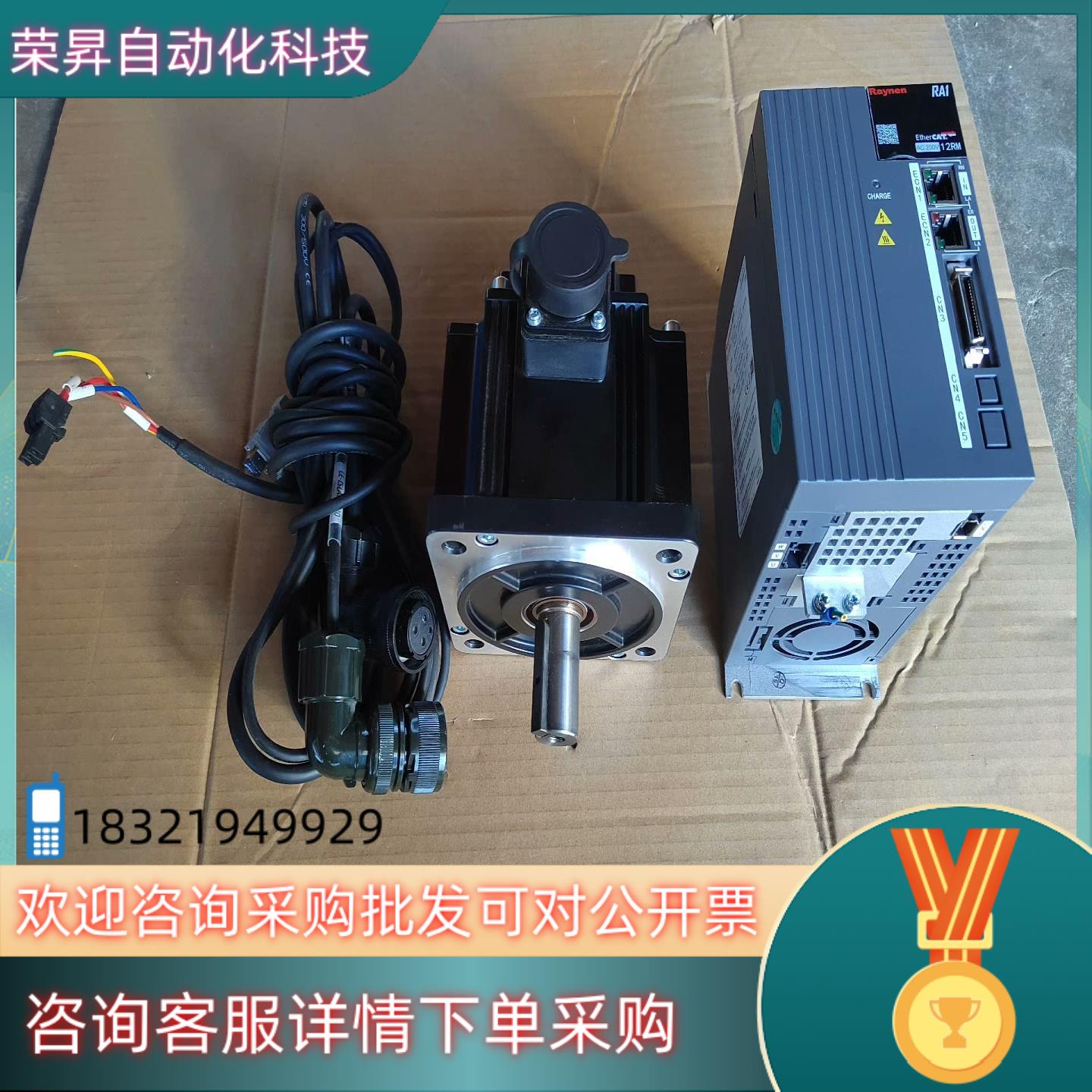 现货睿能伺服1.5kw  MC2D-M13150D-A0B2