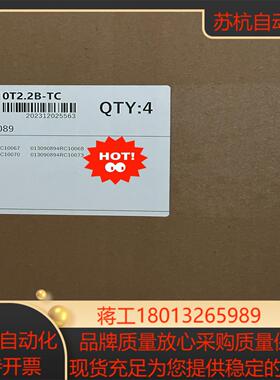 汇川变频器MD310T2.2B-TC全新正品现货