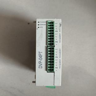 到付 议价出 台达DVP04PT