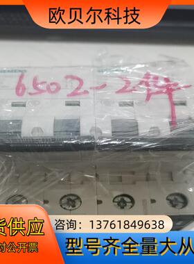 微型断路器5SY6502-7CC
