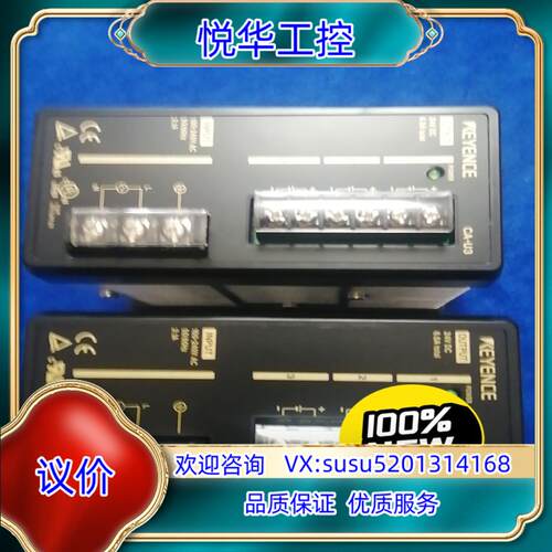 原装基恩士CA-U3电源议