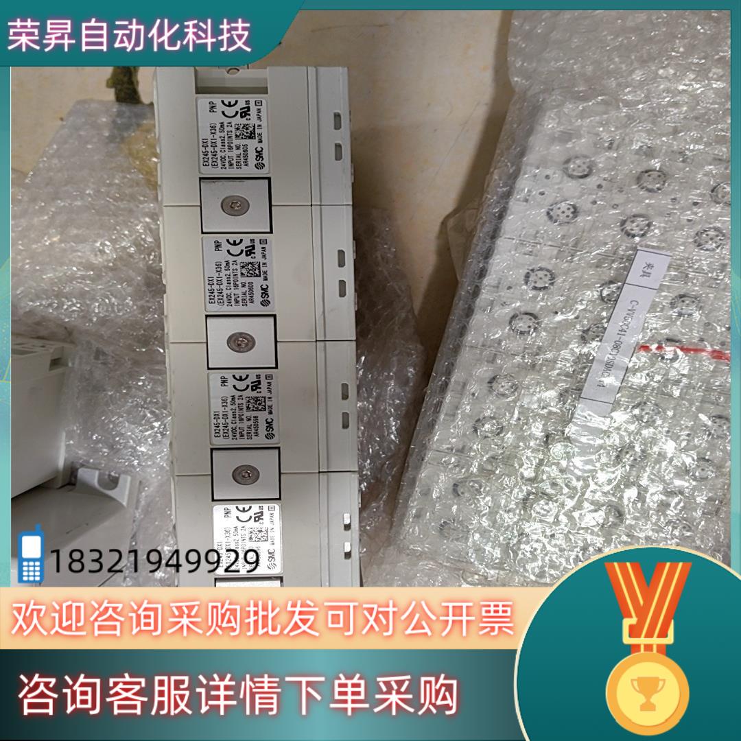 现货SMC阀岛EX245-SPN2A通讯4201-51 底座 端