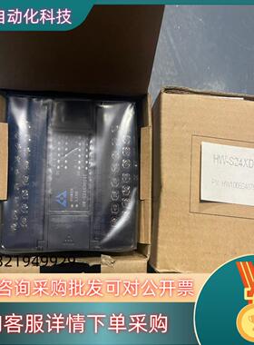 现货海为 plc  HW-S24XD024T 全新原装