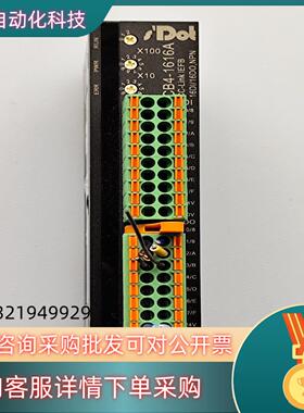 现货s'DOt实点科技的IO模块CB4-1616A实点一体式16