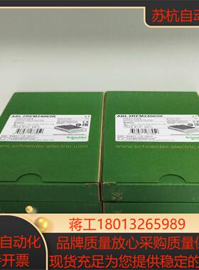 开关电源ABL2REM24065K，全新正品，75