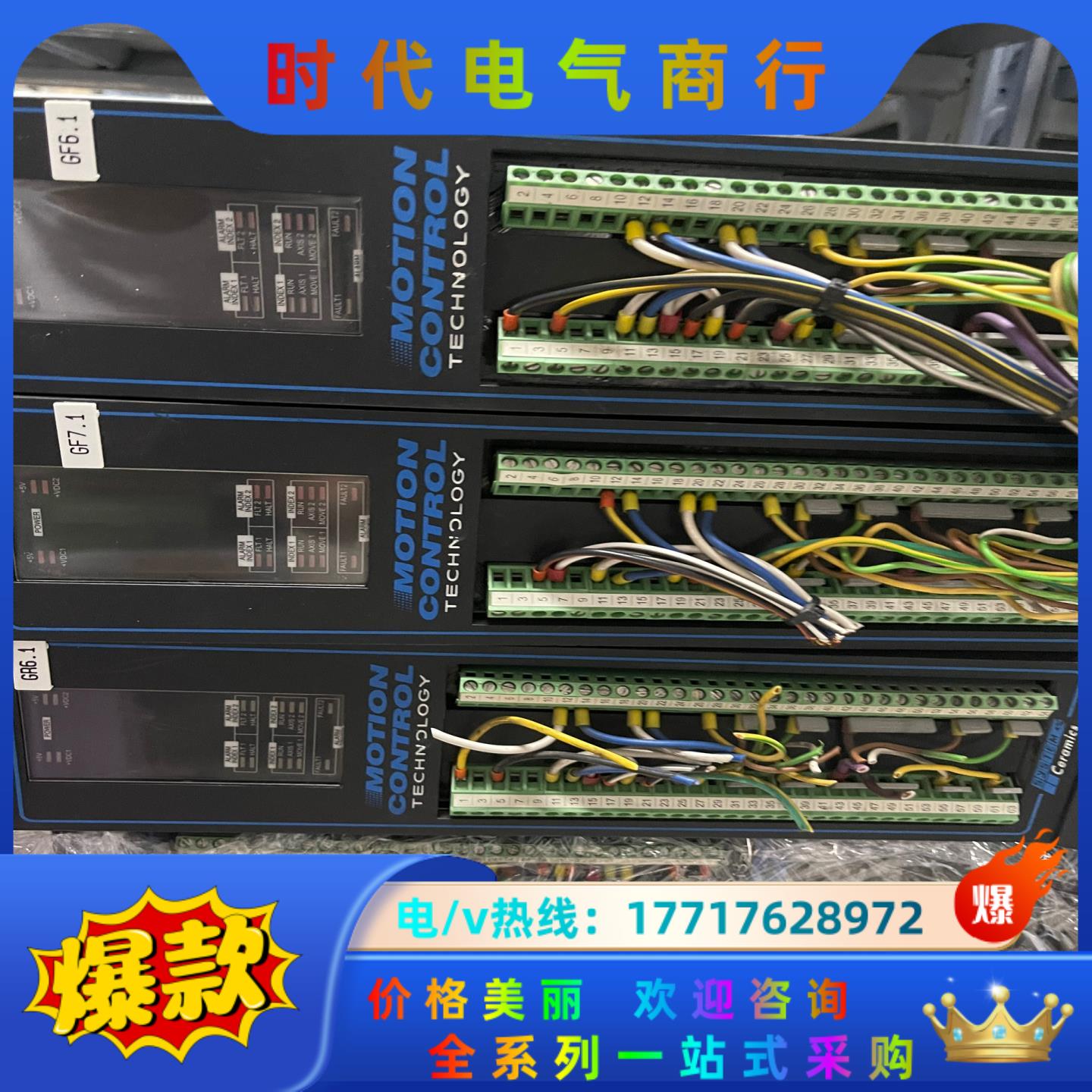 德国STOBER POSIDYN 驱动器 SDS 4000议价