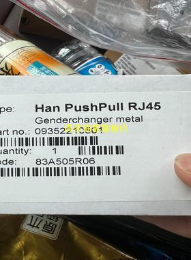 询价HARTING浩亭重载连接器 Han PushPull RJ