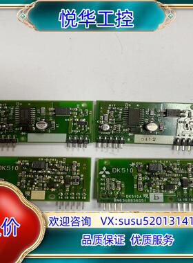 原装DK510板 八九成新 议价议价