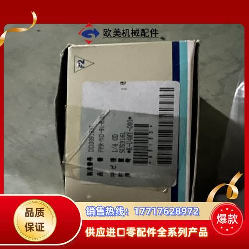 全新原装富士金气动隔膜阀FPR-ND-91-6.35议价