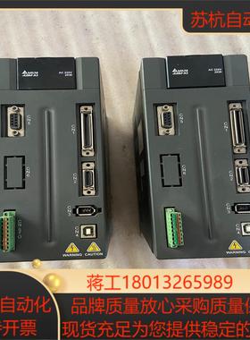 ASD-A2-2023-LN. 台达2KW 值套装