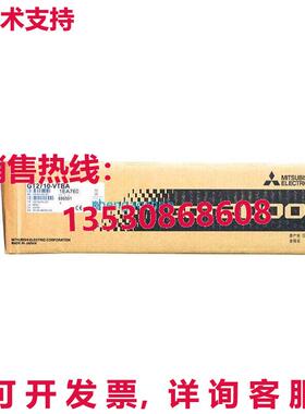 原装供应Mitirog GT2710-VTBA 触摸屏/
