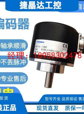 光电编码器倍加福型RVI58N-01NK0R6TN-01024 1000 2000 600 360